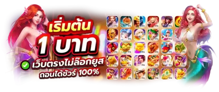 lott champ ฝากไม่มีขั้นต่ํา